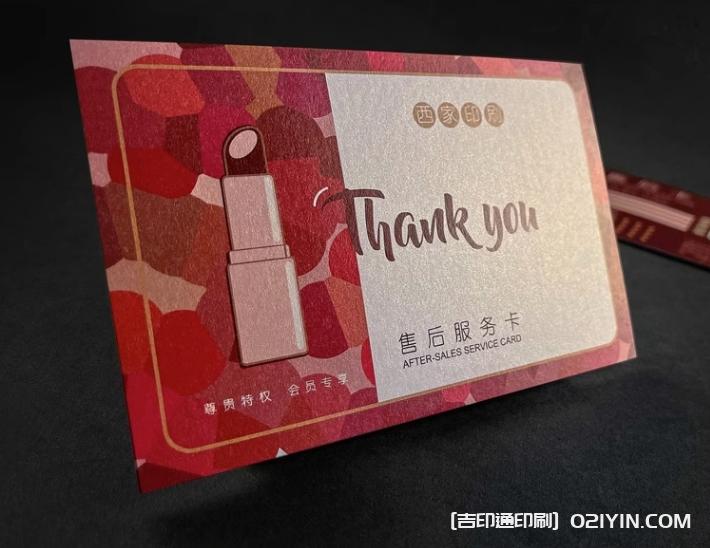 邀請函賀卡珠光紙卡片印刷 第5張 邀請函賀卡珠光紙卡片印刷 第5張