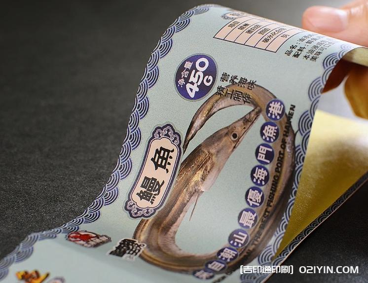 銅版紙覆啞膜不干膠罐頭標簽定制 第3張 銅版紙覆啞膜不干膠罐頭標簽定制 第3張