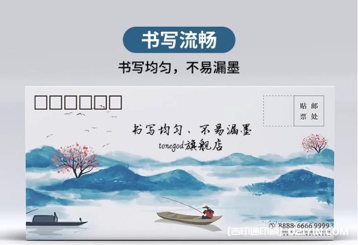 企業信封定制定做可印logo 第7張 企業信封定制定做可印logo 第7張