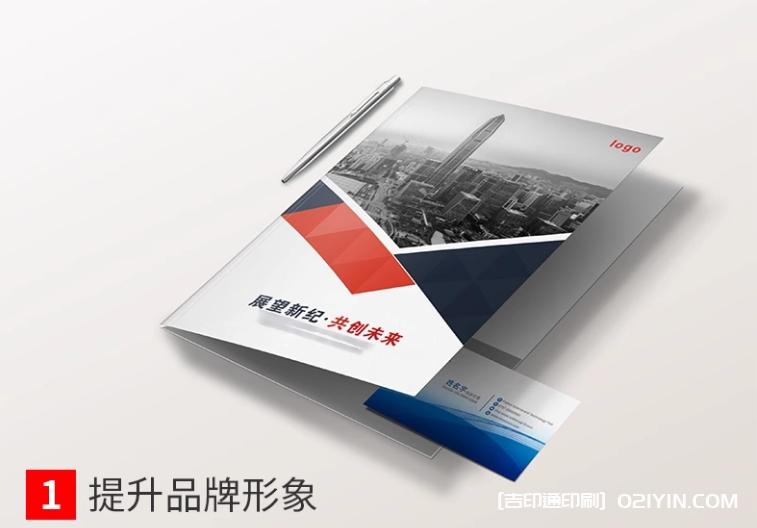 企業品牌封套印刷