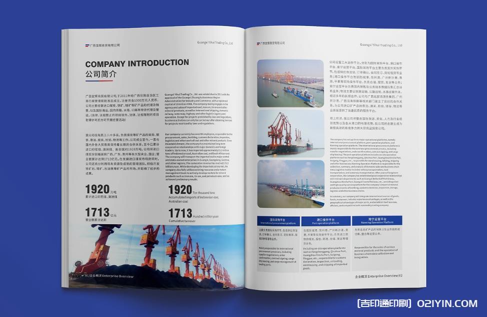 上海畫冊(cè)印刷：用色彩與質(zhì)感講述企業(yè)故事?  第1張