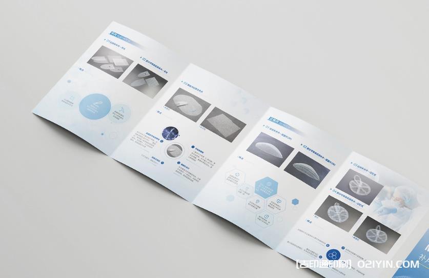 上海折頁印刷：創新技術與人文關懷交織的宣傳新體驗