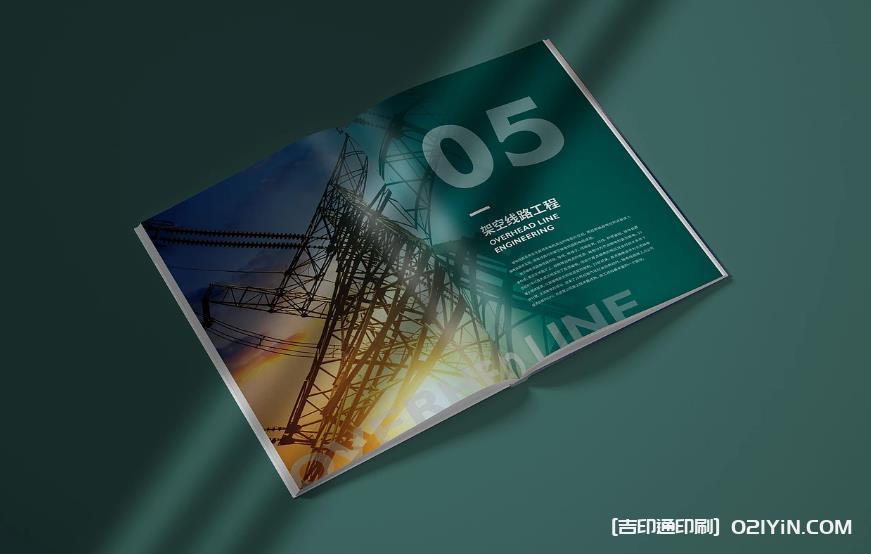 賦能上海企業(yè)：高品質(zhì)畫冊印刷，打造品牌視覺名片