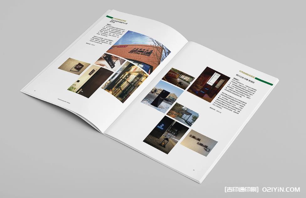 上海企業宣傳畫冊印刷 - 定制設計_高端印刷廠家直供 | 源頭價  第1張