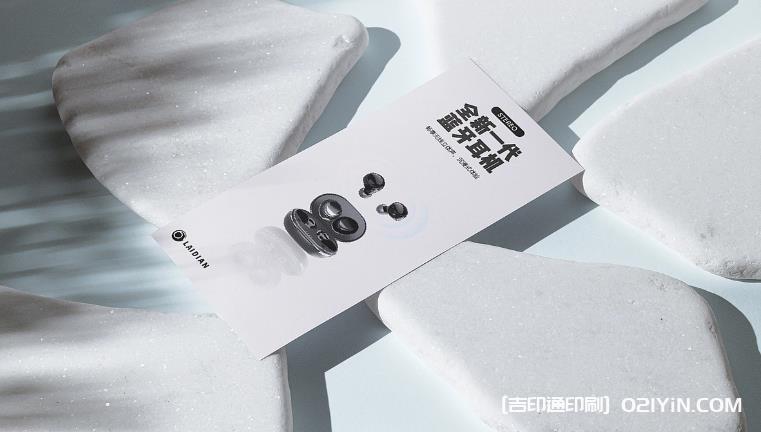 上海促銷單快印