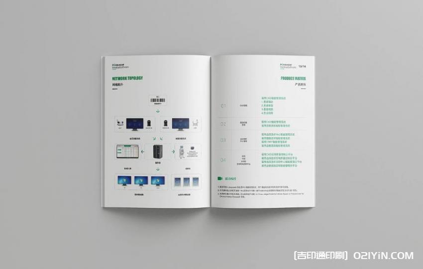 高品質(zhì)畫冊(cè)印刷 第2張 高品質(zhì)畫冊(cè)印刷 第2張