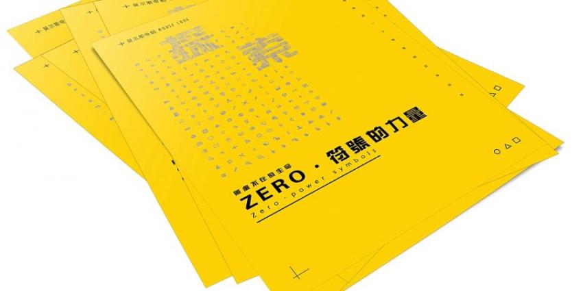 彩頁環(huán)保材質(zhì)印刷  第2張