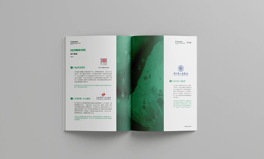 如何確保上海畫冊印刷的最終效果符合預期？