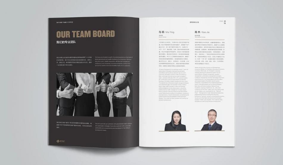 上海畫冊印刷工藝避坑指南！吉印通教你做出高級(jí)感