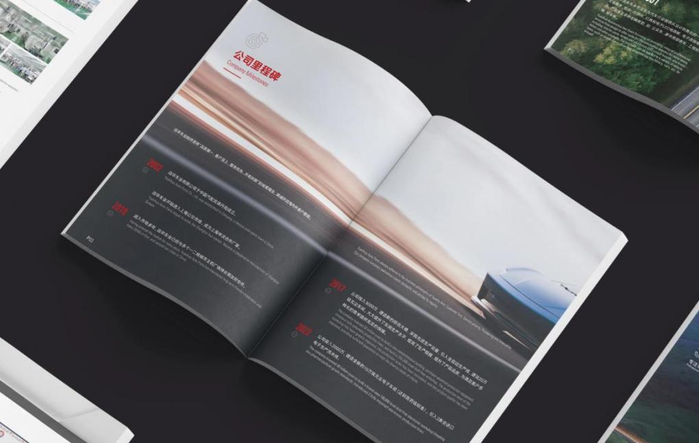 上海小批量畫冊(cè)印刷：支持小訂單，滿足企業(yè)試印、樣品畫冊(cè)需求