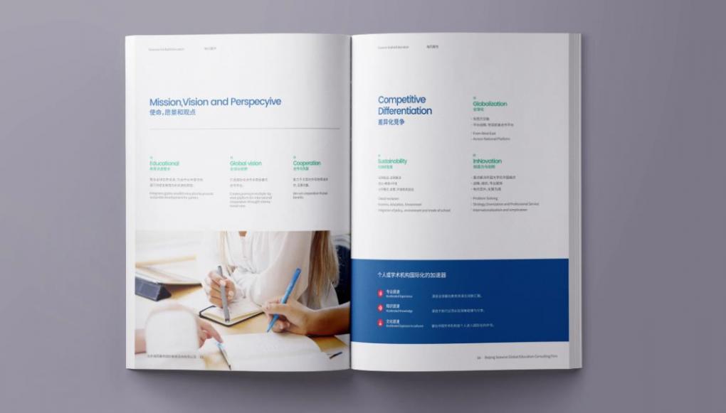 企業畫冊印刷，量身定制宣傳利器