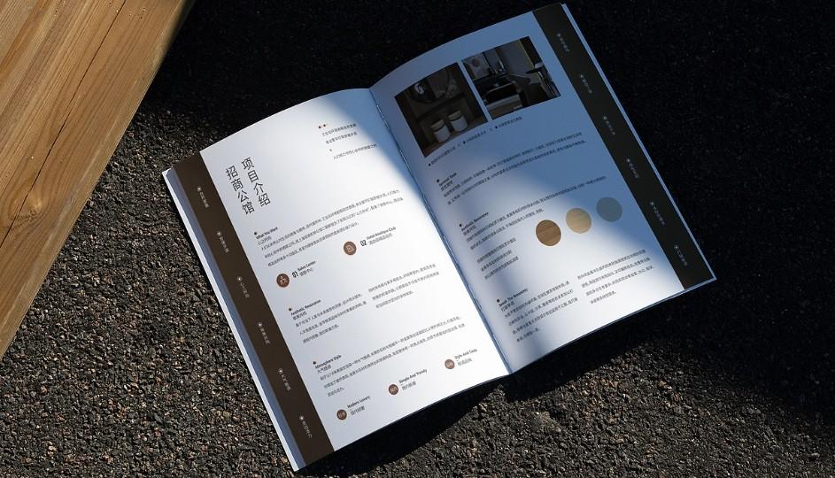 建筑行業樣本印刷廠！打造工程案例 / 建材產品高端樣本