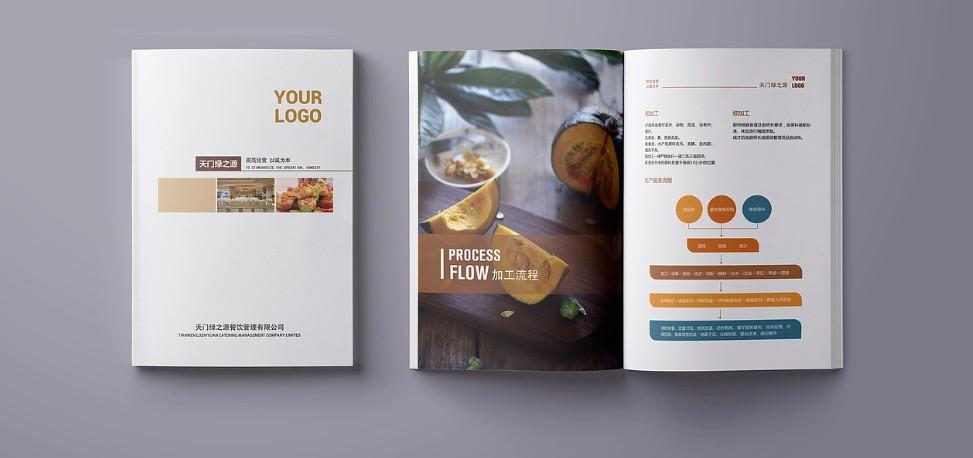 餐飲行業樣本印刷！設計餐廳菜單 / 食材供應商宣傳冊，吸引食客
