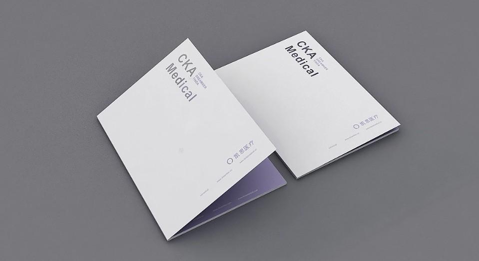 產品畫冊印刷價格-多少錢一本？【最新報價表】