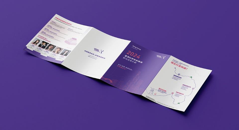 折頁印刷在線報價 - 吉印通官網一鍵下單,全程跟蹤 第1張 折頁印刷在線報價 - 吉印通官網一鍵下單,全程跟蹤 第1張