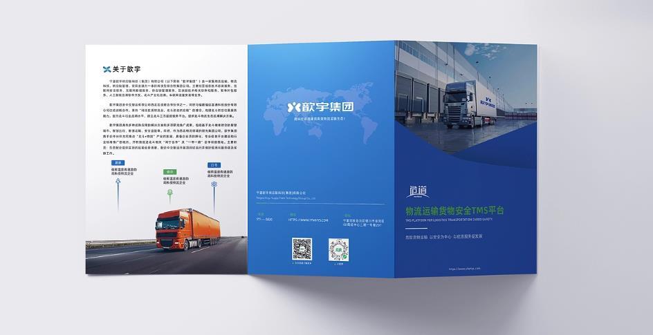 上海折頁印刷設(shè)計(jì)要點(diǎn)，吉印通設(shè)計(jì)團(tuán)隊(duì)的專業(yè)建議  第1張