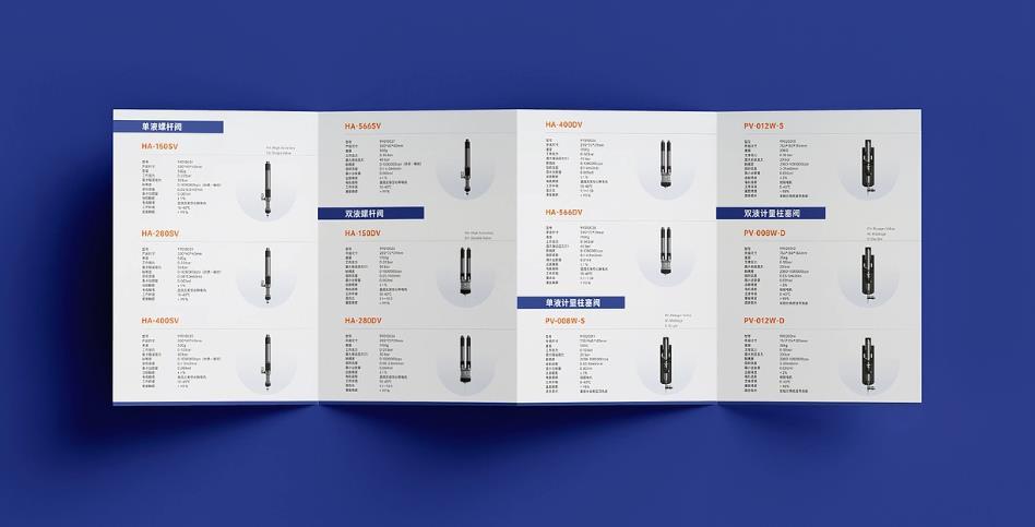 上海對折頁印刷的折疊標準與吉印通的精準把控