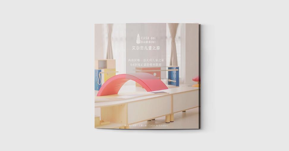 上海對(duì)折頁(yè)印刷的設(shè)計(jì)誤區(qū)與吉印通的規(guī)避建議