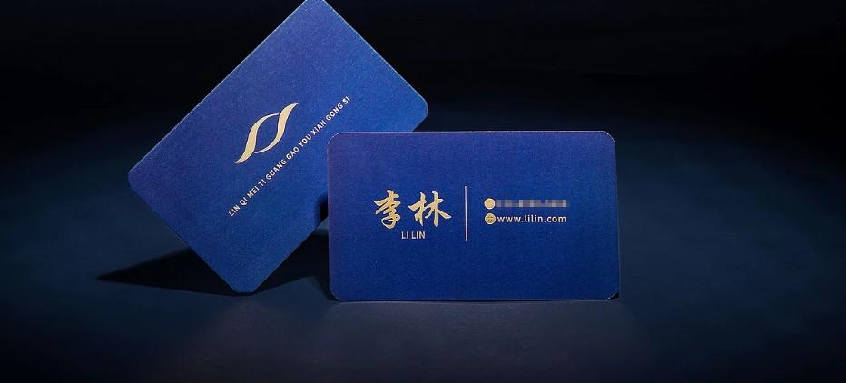 上海名片設(shè)計與印刷一站式服務(wù) | 免費設(shè)計模板