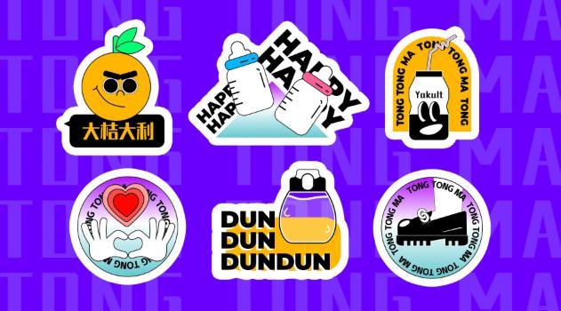 不干膠標簽印刷定制 - 專業產品標簽貼紙生產廠家