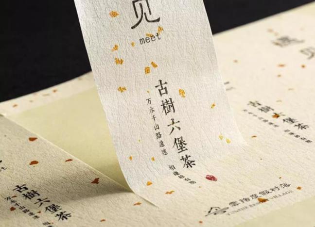 上海不干膠印刷廠_牛皮紙不干膠 復古環保可定制