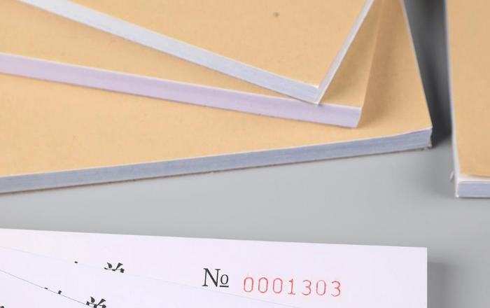 解鎖上海聯單印刷密碼，吉印通實力出圈