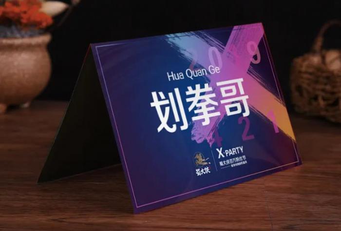 上海餐飲桌卡制作_餐桌號卡 / 菜品推薦卡定制_小巧實用 + 成本可控