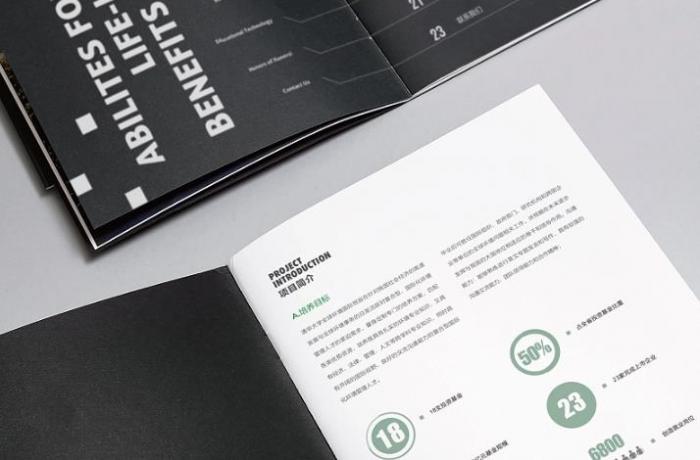 上海企業(yè)簡(jiǎn)介印刷選對(duì)伙伴很關(guān)鍵！吉印通教你避開90%的坑