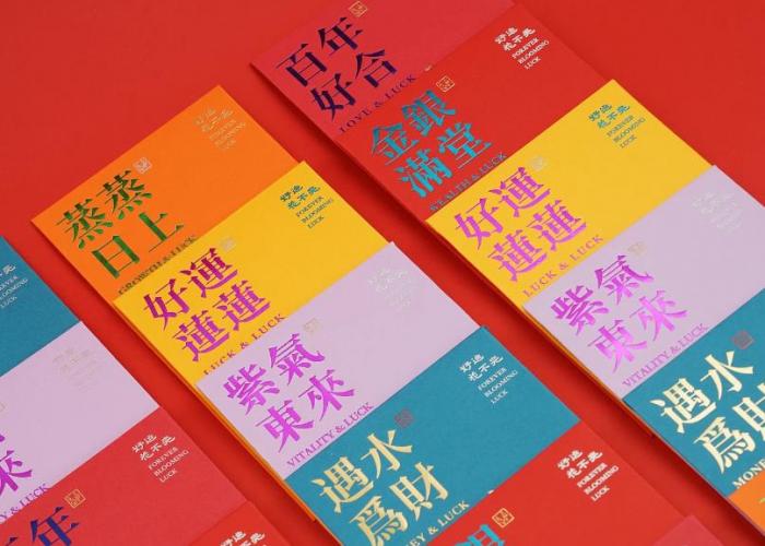 上海婚禮喜字紅包印刷定制_新人姓名燙金紅包