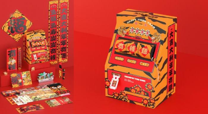 上海對(duì)聯(lián)印刷_定制春聯(lián)福字_本地實(shí)力印刷廠直供 第1張 上海對(duì)聯(lián)印刷_定制春聯(lián)福字_本地實(shí)力印刷廠直供 第1張