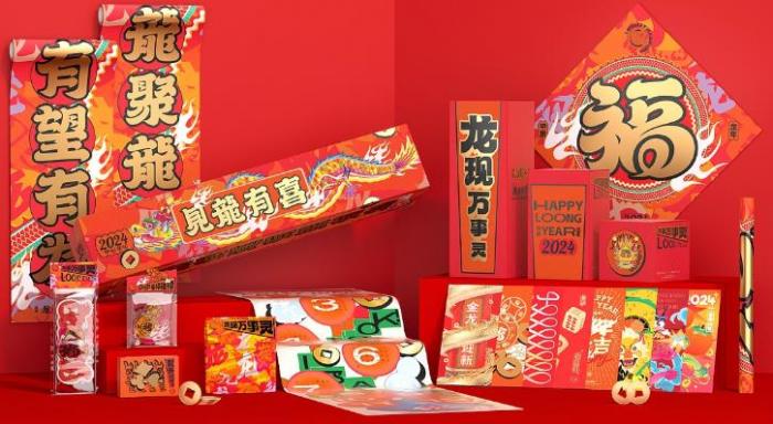 上海春聯印刷定制_燙金對聯_福字紅包一站式印刷廠家