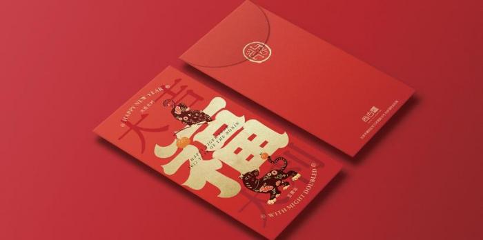 上海外貿紅包印刷_出口定制紅包_國際環保標準紅包廠家 第1張 上海外貿紅包印刷_出口定制紅包_國際環保標準紅包廠家 第1張